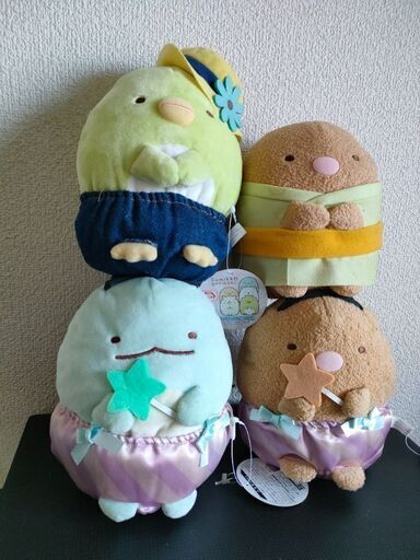 すみっコぐらし　ぬいぐるみ　4体