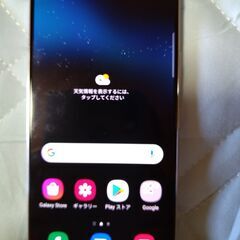 【送料無料】GALAXY S22 5G 256GM SIMフリー