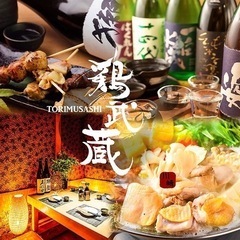 居酒屋従業員　客引き　キャッチ募集