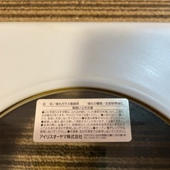 ヘルシーロースター
の画像