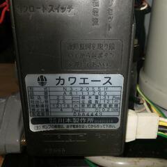   浅井戸ポンプ川本カワエース N3-205SH 中古