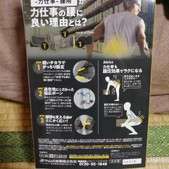 腰コルセット、腰ベルトの画像