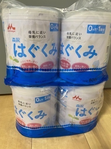 森永 はぐくみ 粉ミルク 5缶セット 粉ミルク5缶セット（はぐくみ）