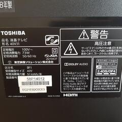 TOSHIBA REGZA 40V31 2018年製の画像