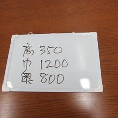 【無料】さあさ、見てらっしゃい、寄ってらっしゃい、昔ながらの座卓です！の画像