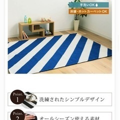 半額以下！200×200cm ストライプ　ラグ　カーキの画像