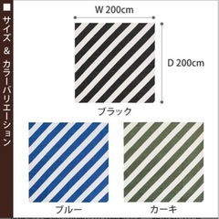 半額以下！200×200cm ストライプ　ラグ　カーキの画像