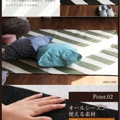 半額以下！200×200cm ストライプ　ラグ　カーキの画像