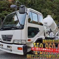 強力吸引車　車検令和５年１０月１４日まで　バキュームダンパー　兼松エンジニアリング　バキューム車の画像