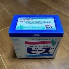 粉洗剤の画像