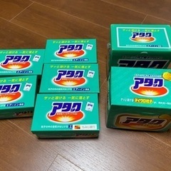 粉洗剤の画像