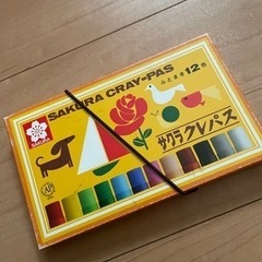 ⭐︎【交換◎】サクラクレパス１２色
