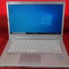 パナソニック LetsNote改26 Core i5 SSD Win10Pro　得22