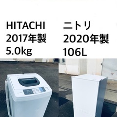 🌟★送料・設置無料★新生活応援・家電セット！冷蔵庫・洗濯機 2点セット✨