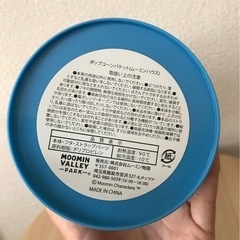 ムーミンバレーパーク限定 ★ ポップコーンバケットの画像
