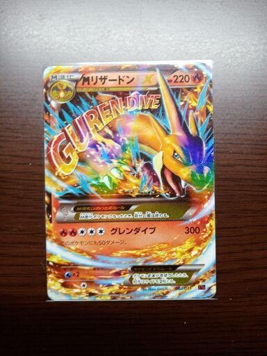 値下げ商品  ポケモンカード