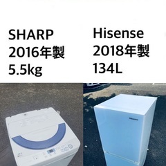 🌟送料・設置無料★限定販売新生活応援家電セット◼️冷蔵庫・洗濯機 2点セット✨