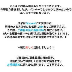 募集終了しました。 - その他