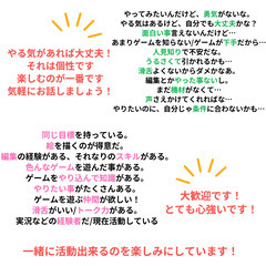 募集終了しました。 − 東京都