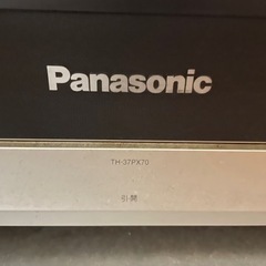 37インチ　プラズマテレビの画像