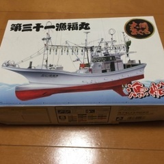 漁船の中古が安い！激安で譲ります・無料であげます(9ページ目