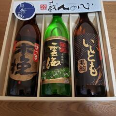 本格焼酎３本セット