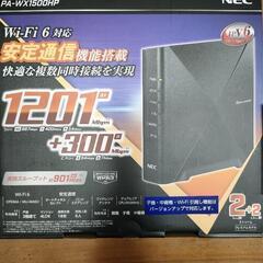 Wi-Fiルーター　最新　PＡ-WX1500HP　NEC