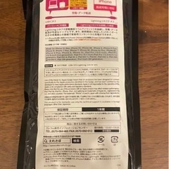 USB-C to Lightning ケーブル 1.5mの画像