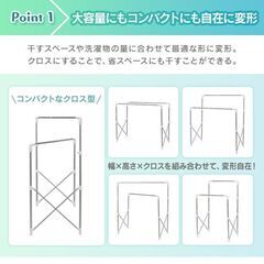 ＜お譲り確定＞【中古】アイリスオーヤマ 伸縮多機能物干し SMH-150Rの画像