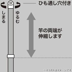【中古】ニトリ アルミ伸縮物干し竿（1.4〜2.5m）の画像
