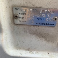 スバルサンバートラックの画像