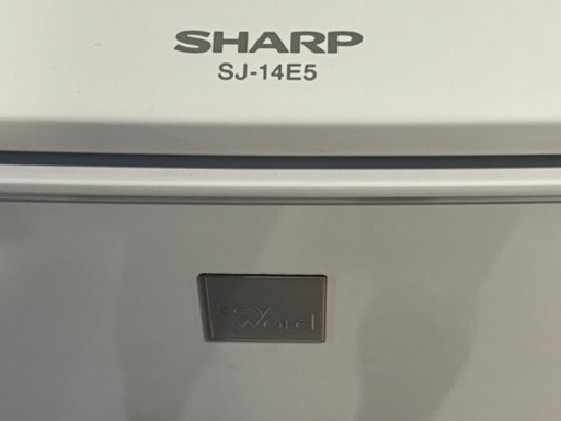 SHARP冷蔵庫　SJ-14E5 2018年から使用