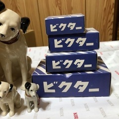 日本ビクター　犬　置物の画像