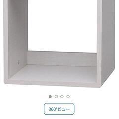 収納棚　BOX　ボックス　アイリスオーヤマ(IRIS OHYAMA