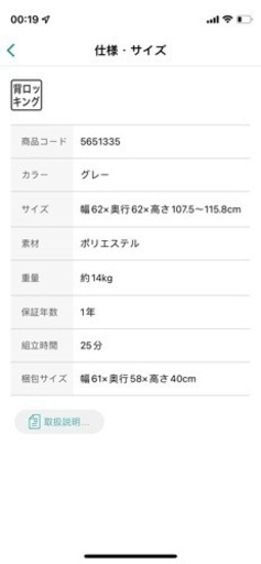 腰の負担を軽減するワークチェア（GY）