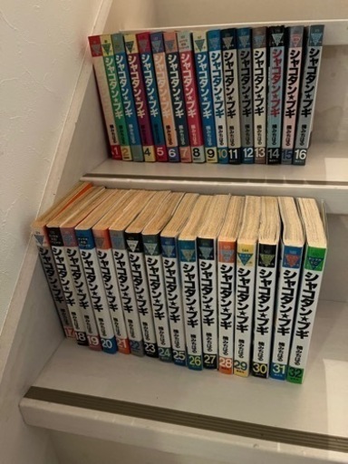 シャコタン・ブギ 全巻