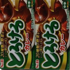 あげます。☆エスビーとろけるカレー　中辛二箱と北海道ビーフシチュー☆