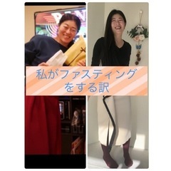 ワンコインファスティングセミナー✨9/22(木)zoom配信20...