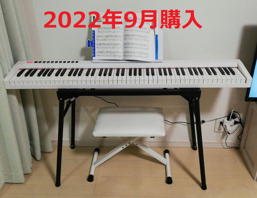 2022年9月最新型　電子ピアノ　88鍵盤　スタンド　椅子【荒川区まで引取希望】