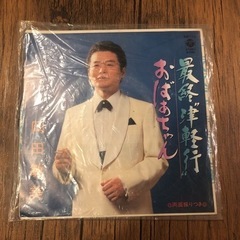 最終津軽行/おばあちゃん/岡田敏美