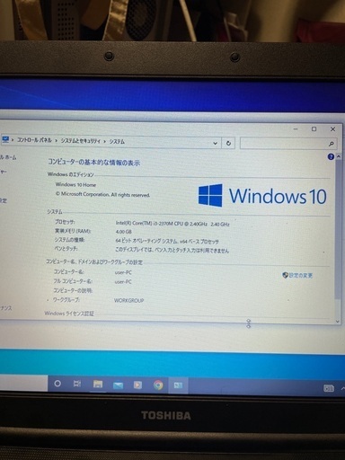 SSD換装済★ノートPC【TOSHIBA】dynabook core i3