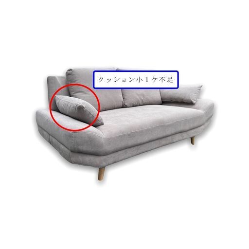 クッション　小　１ケ不足　　ゆったり座面　　2人掛け　　グレー　ソファーベット　FF6977
