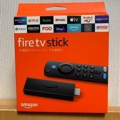 新品 Amazon ファイヤーTVスティック 第３世代 