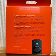 新品 Amazon ファイヤーTVスティック 第３世代 の画像