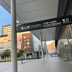 急募　富山駅にて並び手伝って下さい
