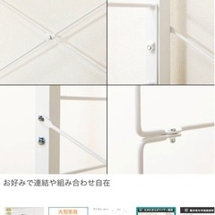 組み合わせ自由自在 つっぱり壁面収納Nポルダシリーズ の画像