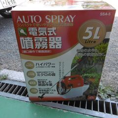 セフティ－３ 電気式噴霧器　　５Ｌ SSA-5