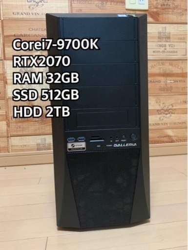 【予告なく終了あり】ゲーミングpc