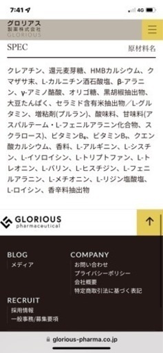 YouTubeで有名なダイエットサプリ マーチンアップ　 15袋→1箱が6箱分90袋　3ヶ月分