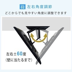 【壁掛けテレビ･未使用】TVセッターの画像